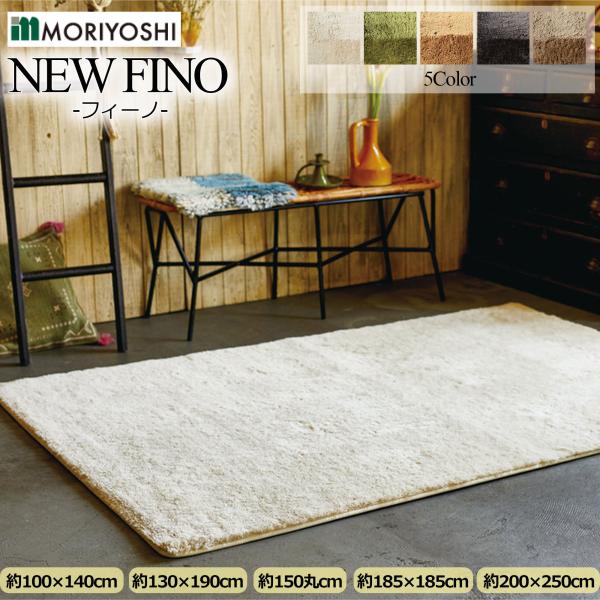 lafan_newfino lafan_newfino