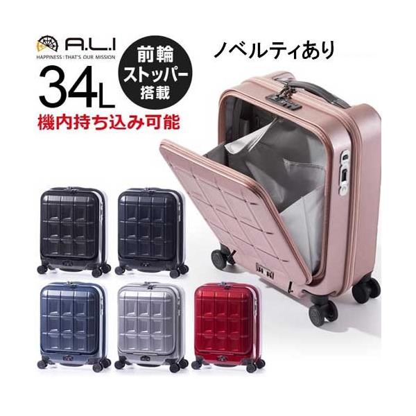 66％以上節約 パンテオン スーツケース tdh-latinoamerica.de