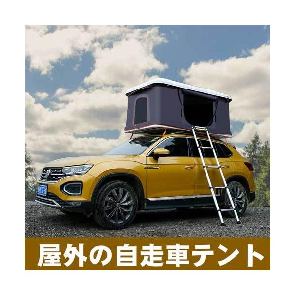 車 テント テントの人気商品 通販 価格比較 価格 Com