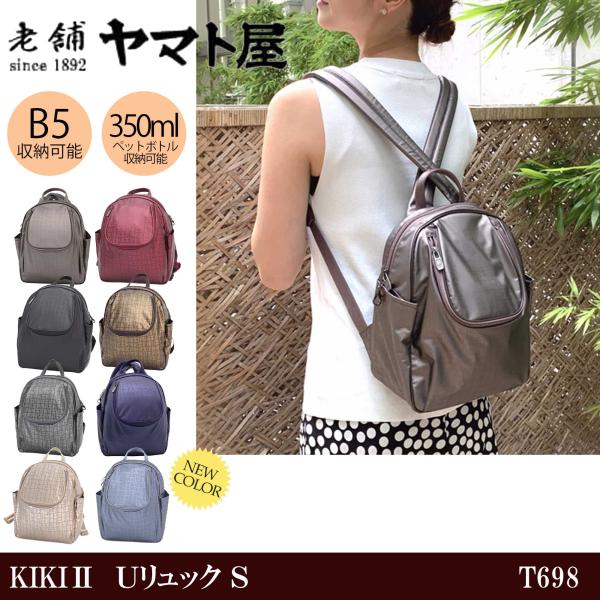 lafan_t698 lafan_t698