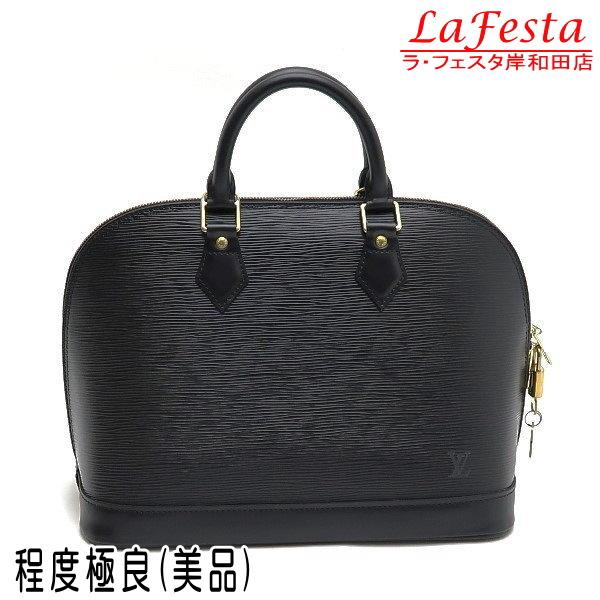 極美品】ルイヴィトン ハンドバッグ エピ アルマ レザー 南京錠 ブラック