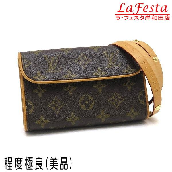 ルイヴィトン　モノグラム　ポシェットフロランティーヌ　ウエストポーチ LOUIS VUITTON ルイヴィトン ポシェットフロランティーヌ