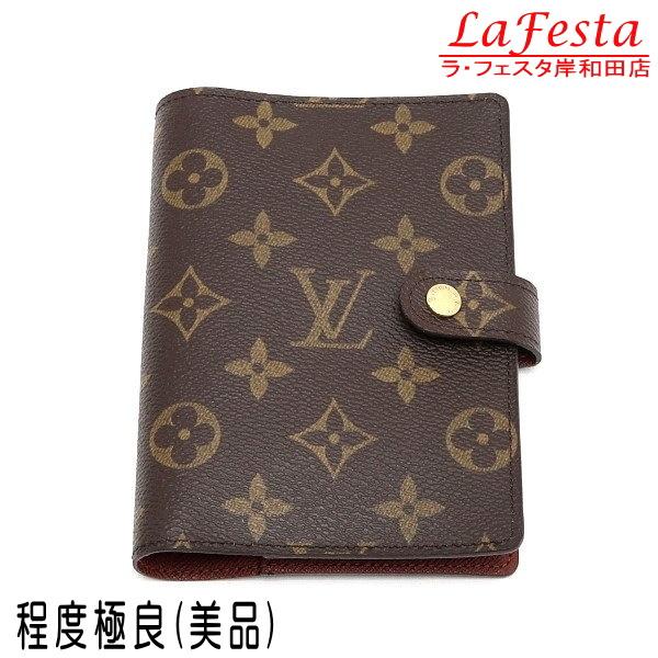 LOUIS VUITTON ルイヴィトン システム手帳カバーPM モノグラム