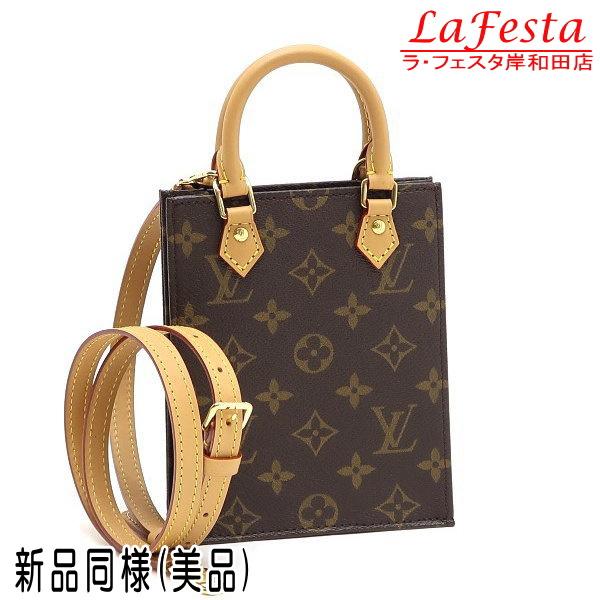 Louis Vuitton モノグラムバッグ 保存袋・箱付き