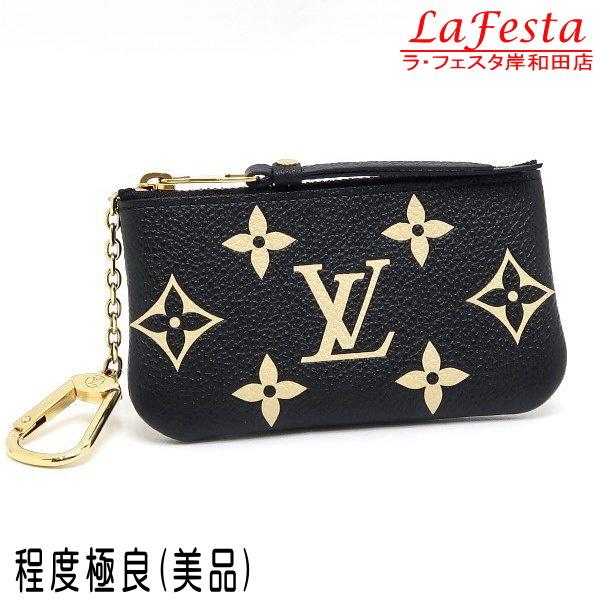 LOUIS VUITTON ルイヴィトン モノグラム・アンプラント カードキー