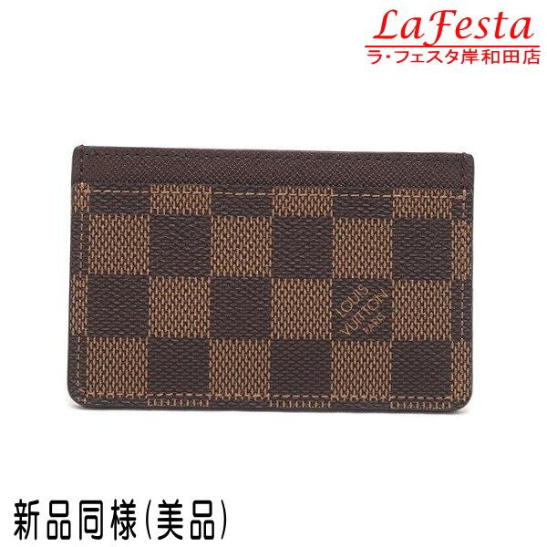 LOUIS VUITTON（ルイ・ヴィトン） ダミエ カードケース ポルト