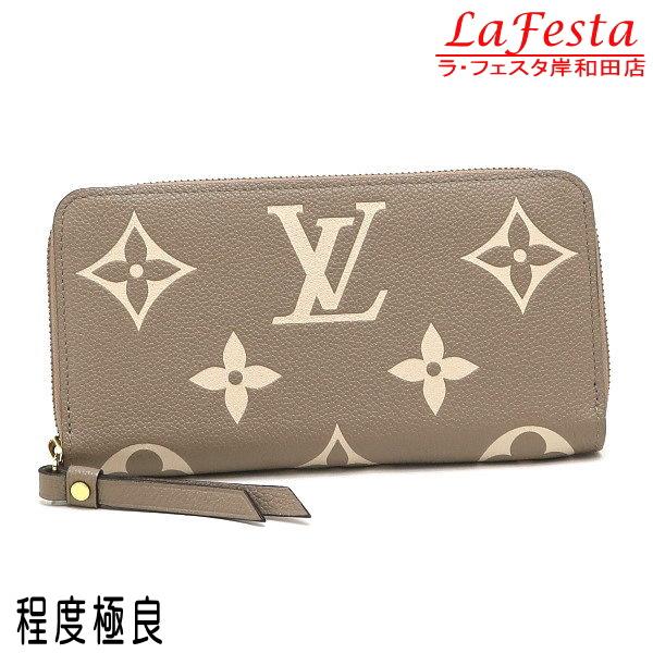 LOUIS VUITTON ルイヴィトン 長財布 モノグラム・アンプラント