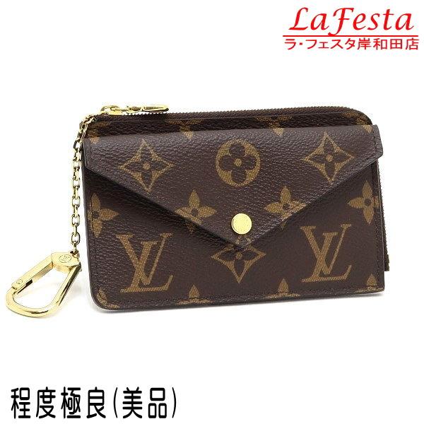 LOUIS VUITTON（ルイ・ヴィトン） モノグラム カードケース ポルト