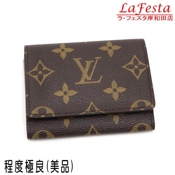 LOUIS VUITTON ルイヴィトン カードケース モノグラム アンヴェロップ 