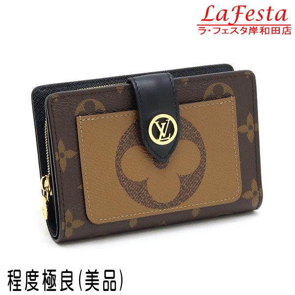 LOUIS VUITTON ルイヴィトン 2つ折り財布 モノグラム・リバース