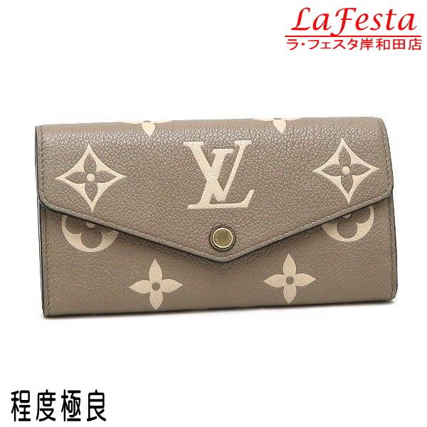 極美品・箱】ヴィトン バイカラー アンプラント ポルトフォイユサラ