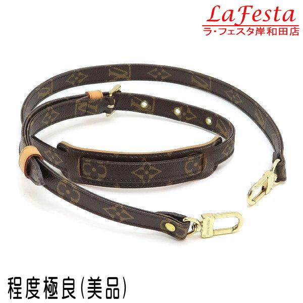 LOUIS VUITTON（ルイ・ヴィトン） 調整可能ショルダーストラップ