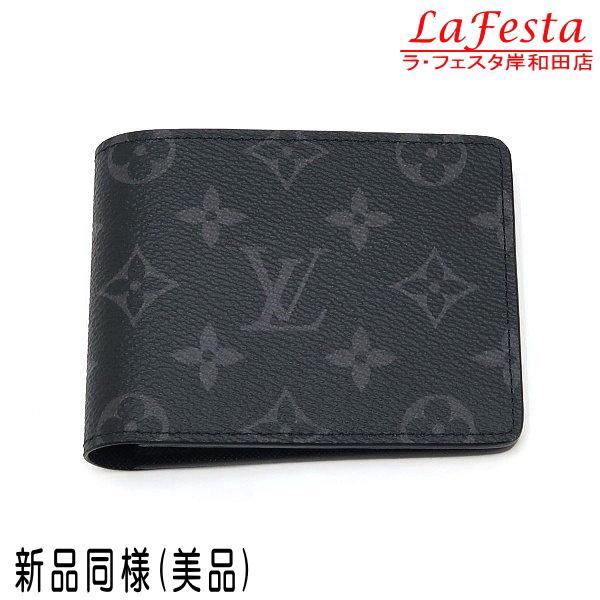 LOUIS VUITTON（ルイ・ヴィトン） 2つ折り財布（札・カード入れ