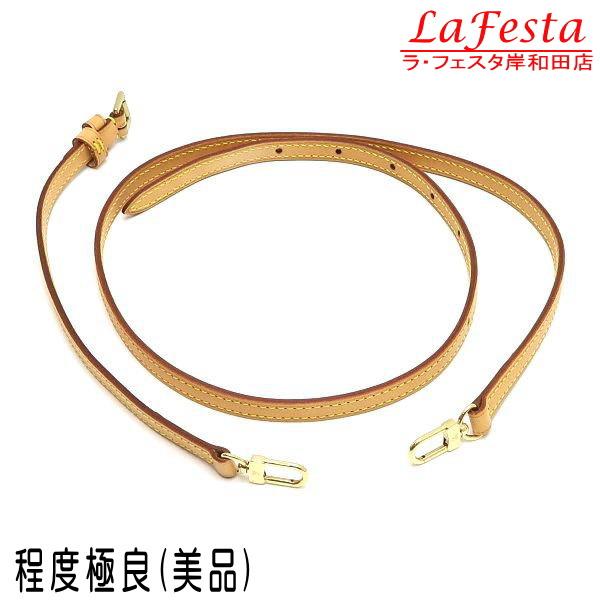 ルイビトン 調整可能ショルダーストラップ LOUIS VUITTON ルイヴィトン 調整可能ショルダーストラップ ヌメ