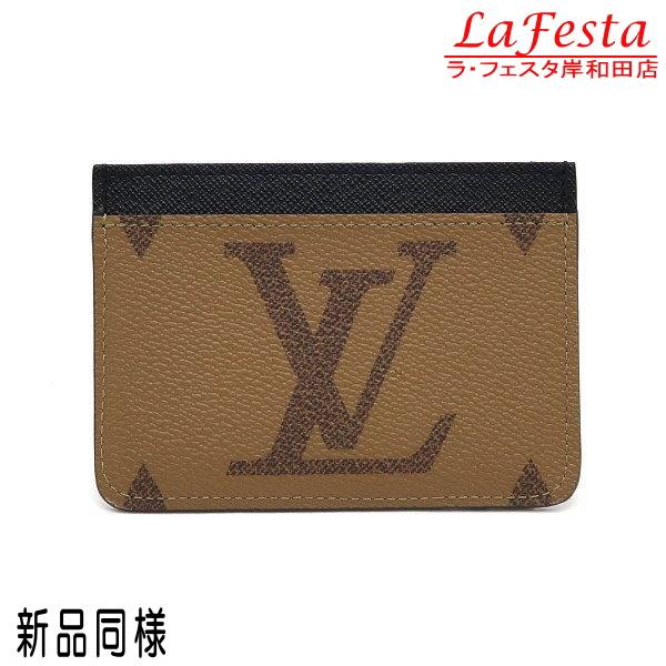ルイヴィトン カードケース ポルトカルト LV サイドアップ モノグラム リバース M81462 LOUIS VUITTON ほぼ未使用 【中古】 LOUIS VUITTON（ルイ・ヴィトン） カードケース ポルト カルト・LV