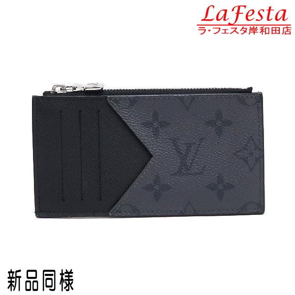 【美品】ルイヴィトン エクリプス リバース コインカードホルダー 小銭入れ LOUIS VUITTON ルイヴィトン カードケース付き小銭入れ