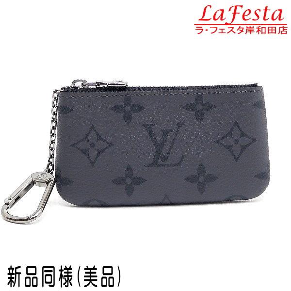 LOUIS VUITTON（ルイ・ヴィトン） 小銭入れ兼用キーケース モノグラム