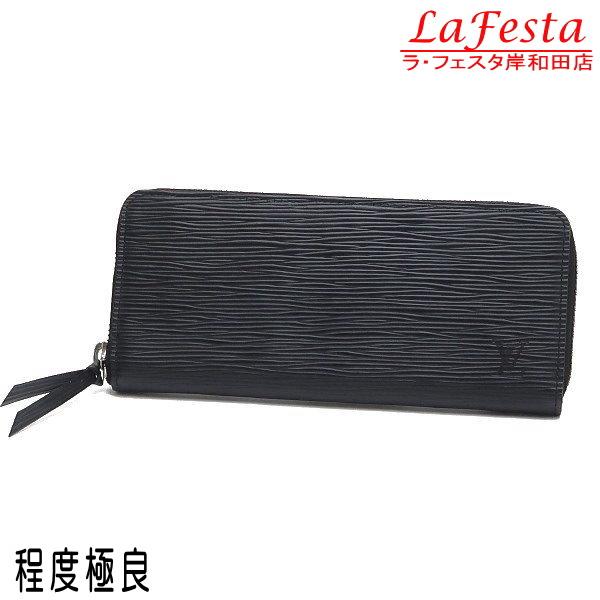 ルイヴィトン ポルトフォイユ クレマンス エピ ノワール 長財布 黒 銀 LOUIS VUITTON（ルイ・ヴィトン） 長財布 エピ ポルトフォイユ