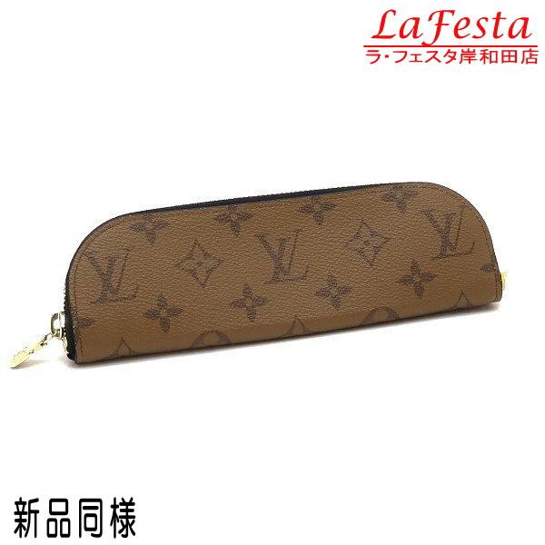 LOUIS VUITTON（ルイ・ヴィトン） ペンケース ペンシルポーチ