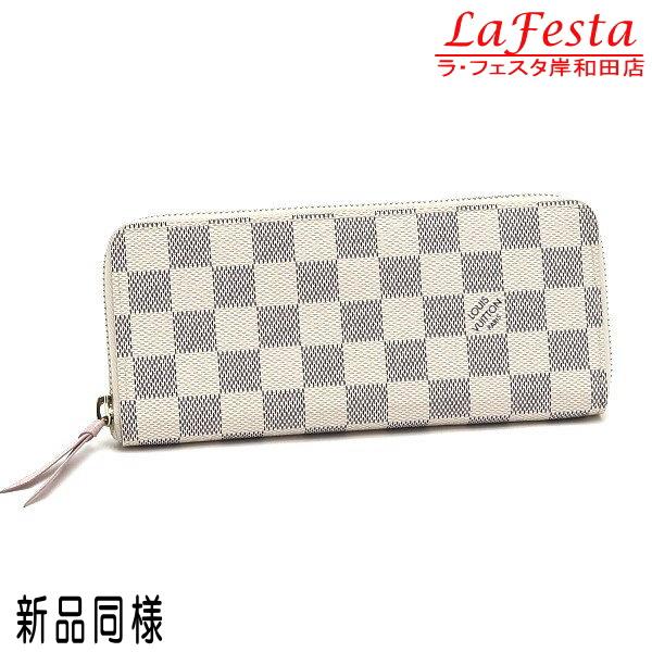 LOUIS VUITTON（ルイ・ヴィトン） 長財布 ダミエ・アズール