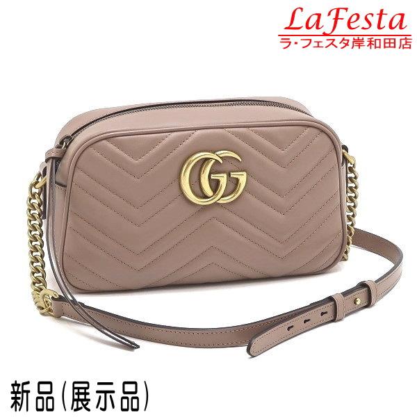 GG Marmont グッチ キルティング スモール ショルダーバッグ GG 