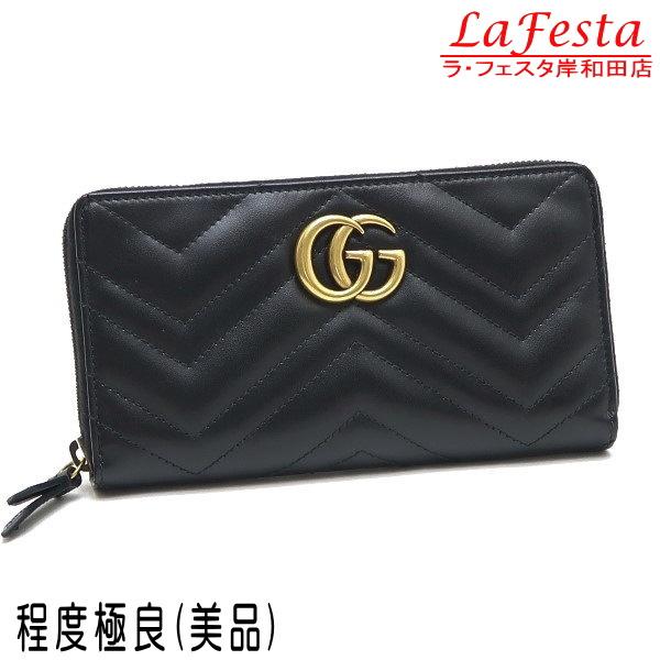 極美品◇GUCCI 二つ折り財布 キルティング GGマーモント ブラック
