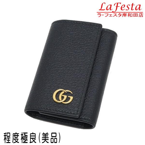 GUCCI（グッチ） 6連キーケース GGマーモント カーフレザー ブラック