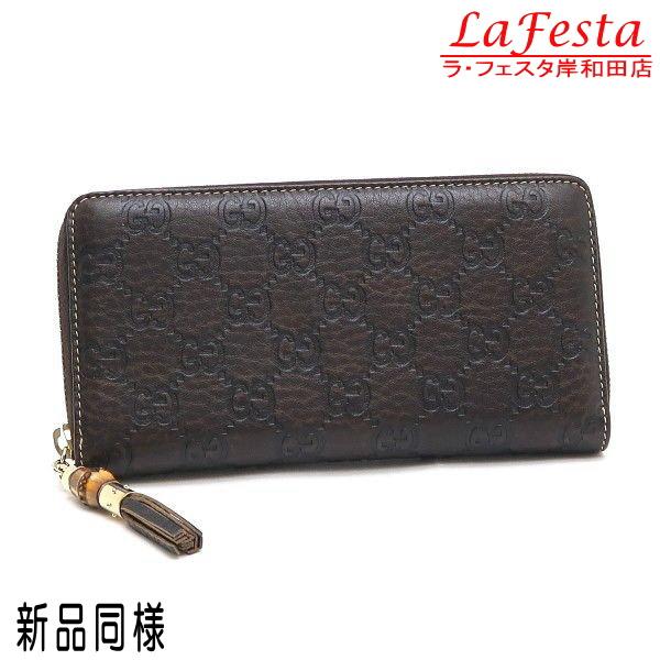 グッチシマ グッチ 長財布 ジップアラウンドウォレット レザー ダーク 