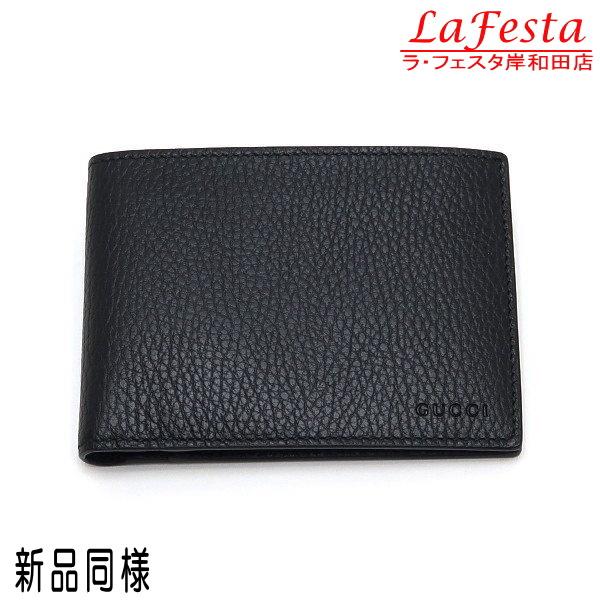 GUCCI グッチ 2つ折り財布 2つ折りウォレット 小銭入れなし ブレイン  