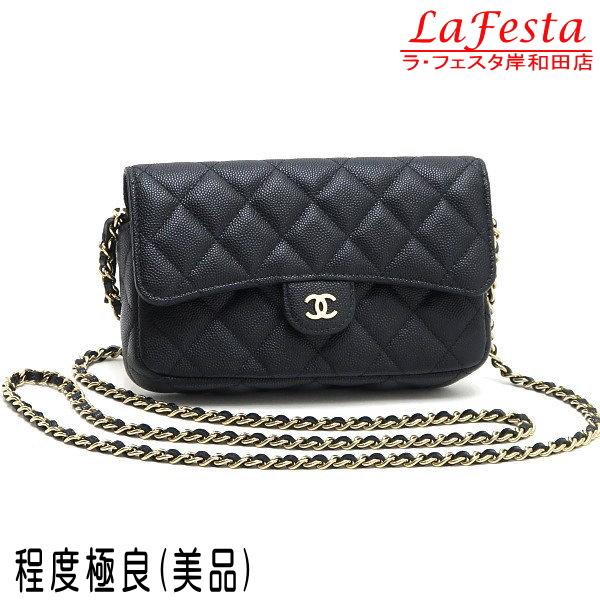 CHANEL チェーンウォレット　黒キャビア　箱　保存袋付き CHANEL チェーンウォレット黒キャビア箱保存袋付き