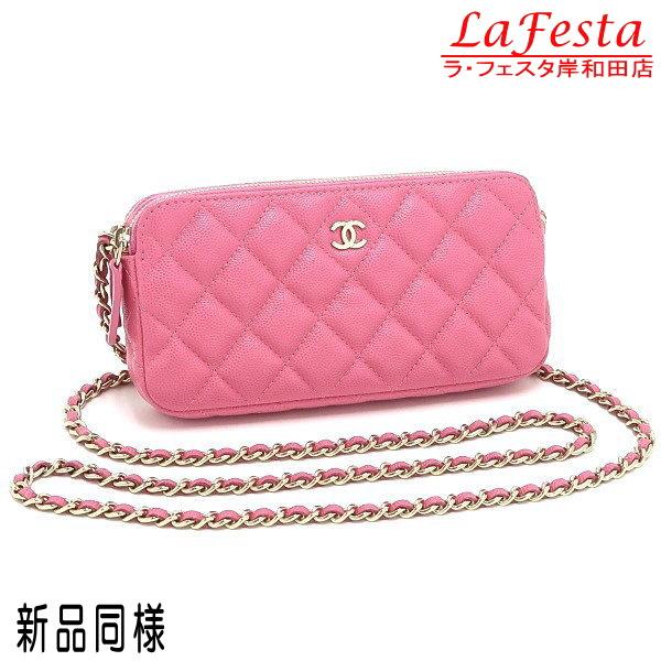 CHANEL　マトラッセ チェーン ウォレット キャビアスキン　ピンク 楽天市場】シャネル CHANEL マトラッセ クラシックチェーン