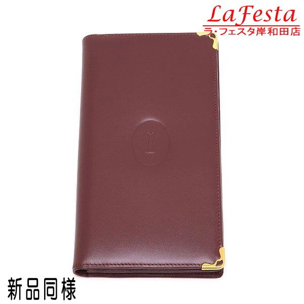 Cartier カルティエ 2つ折り長財布（札・カード入れ） マストライン  