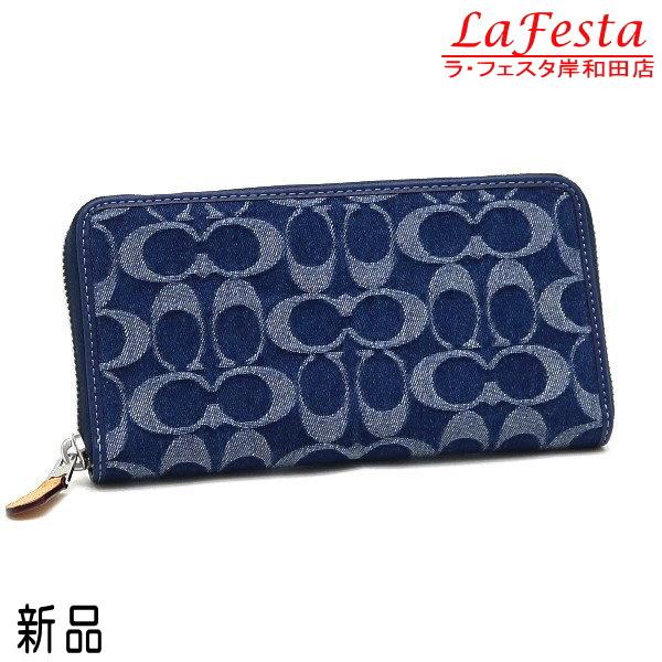 COACH コーチ 長財布 アコーディオン ウォレット コットンデニム 