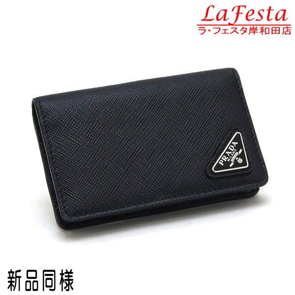 美品 PRADA プラダ カードケース ブラック イタリア製 サフィアーノレザー 楽天市場】プラダ カードケース 名刺入れ メタルロゴ