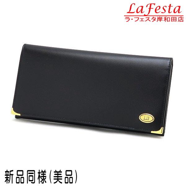 dunhill（ダンヒル） 長財布 オックスフォード 小銭入れ付き カーフ