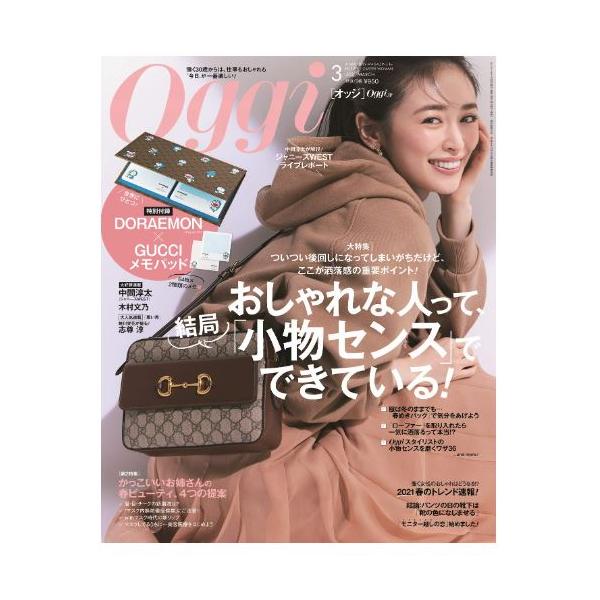 おしゃれな人って結局「小物センス」でできている! 元取れブラウス付録: DORAEMON×GUCCI メモパッド出版社 : 小学館 (2021/1/28)発売日  : 2021/1/28言語  : 日本語