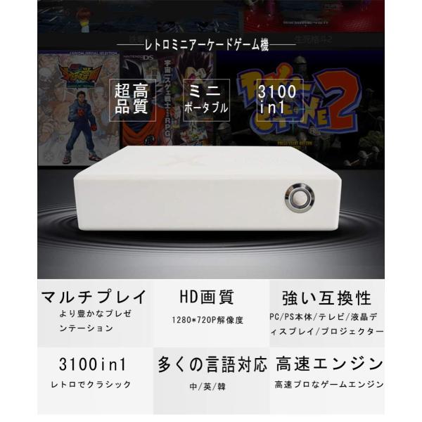 Saleシュミ 今だけスーパーセール限定 ミニパンドラボックスx 3100in 1 多機能家庭用アーケードゲーム機 格闘トーナメント トーナメントレバー機 黒 英語版 レトロゲーム