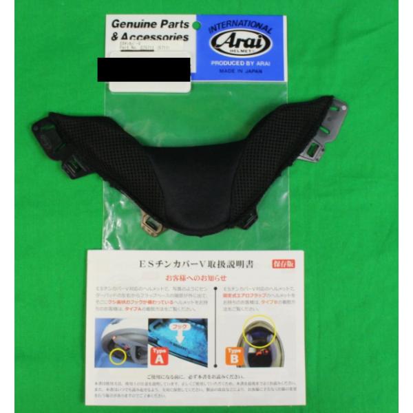 ann ページ ann ページ YAMAHA OEM NUT, SELFLOCKING - 90185-10012-00