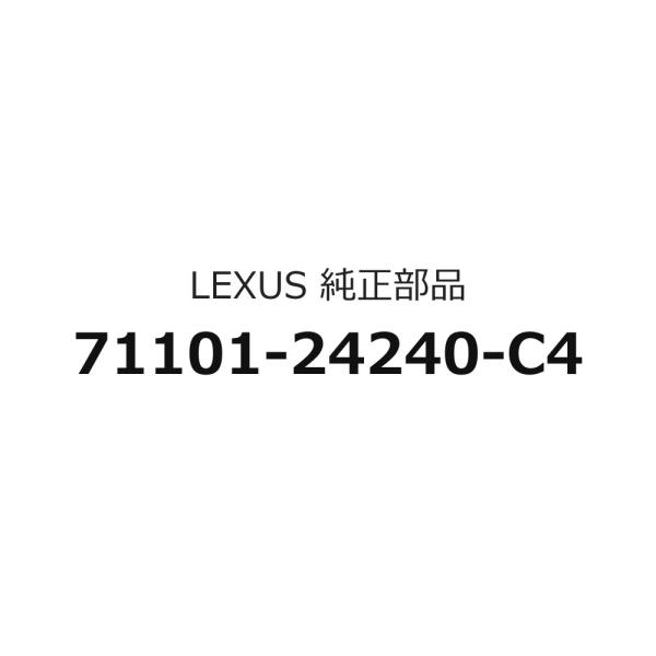 フロントシートクッションカバー＆パッドRHのみ 71101-24240-C4 レクサス RC F用 トヨタ純正部品 m102m
