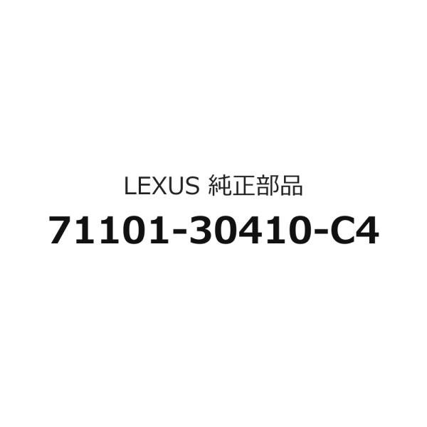 フロントシートクッションカバー＆パッドRHのみ 71101-30410-C4 レクサス GS F用 トヨタ純正部品 m102m