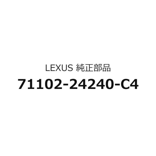 フロントシートクッションカバー＆パッドLHのみ 71102-24240-C4 レクサス RC F用 トヨタ純正部品 m102m