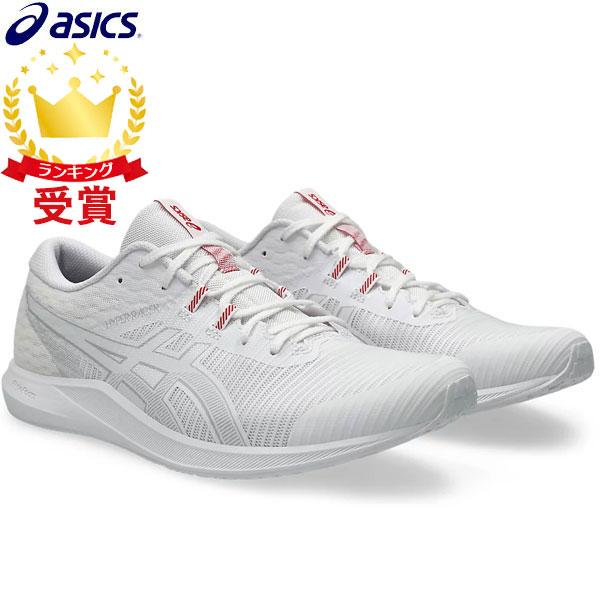 返品交換不可 大特価 アシックス asics HYPER RACER 1093A233-100 ユニセックス シューズ 陸上 即納