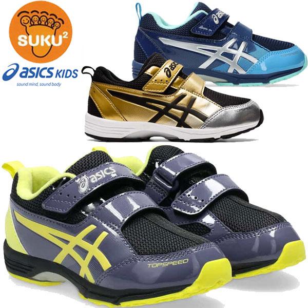 SUKUSUKU（ASICS） asics アシックス シューズ スクスク SUKUSUKU