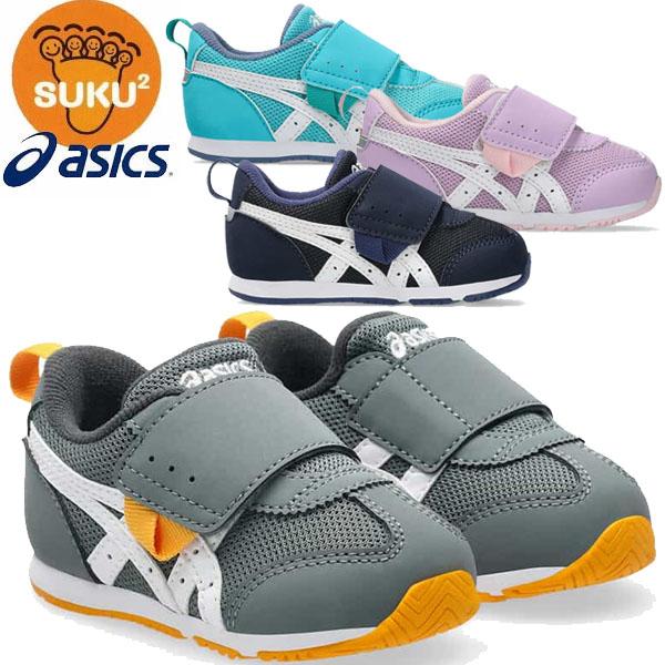 asics アシックス シューズ スクスク SUKUSUKU アイダホ BABY KT-ES 5 キッズ 1144A389 すくすく 運動靴 スニーカー