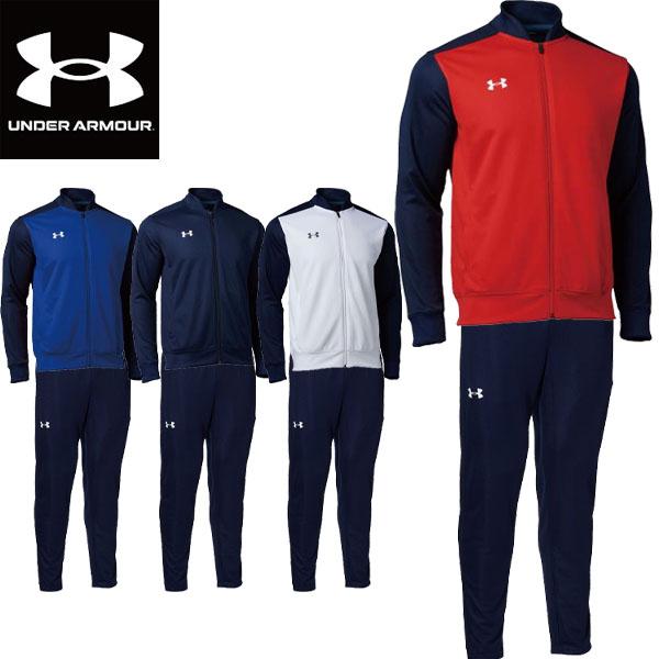 上下セット アンダーアーマー UNDER ARMOUR ウインドアップニットジャケット ニットパンツ 1314108 1314112 ユニセックス UNDER ARMOUR（アンダーアーマー） 上下セット ウインドアップニット
