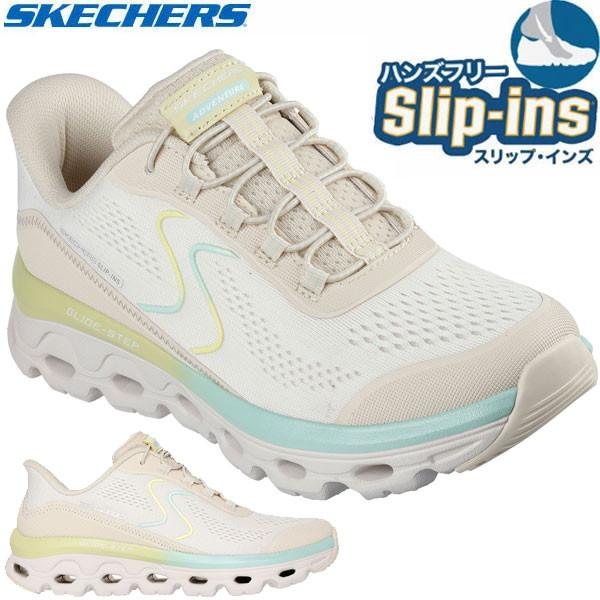 3点おまとめ専用 SKECHERS スケッチャーズ スニーカー レディース 180272 Slip