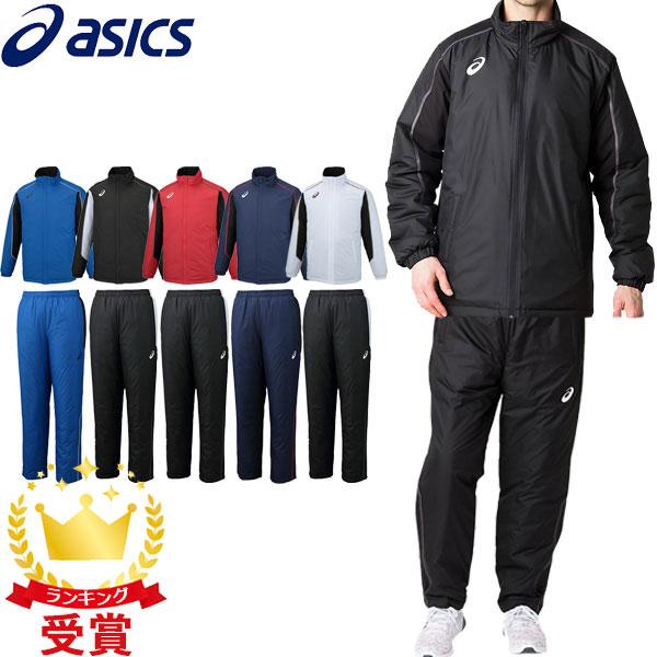 オリジナルトートバッグプレゼント!】【上下セット】アシックス(asics) ウォーマージャケット パンツ トレーニング 2031A233 2031A234 練習着 :2031A233-2031A234-SET:Lafitte ラフィート スポーツ - 通販 - Yahoo!ショッピング オリジナルトートバッグプレゼント!】【上下セット】アシックス(asics) ウォーマージャケット パンツ トレーニング 2031A233 2031A234 練習着 :2031A233-2031A234-SET:Lafitte ラフィート スポーツ - 通販 - Yahoo!ショッピング