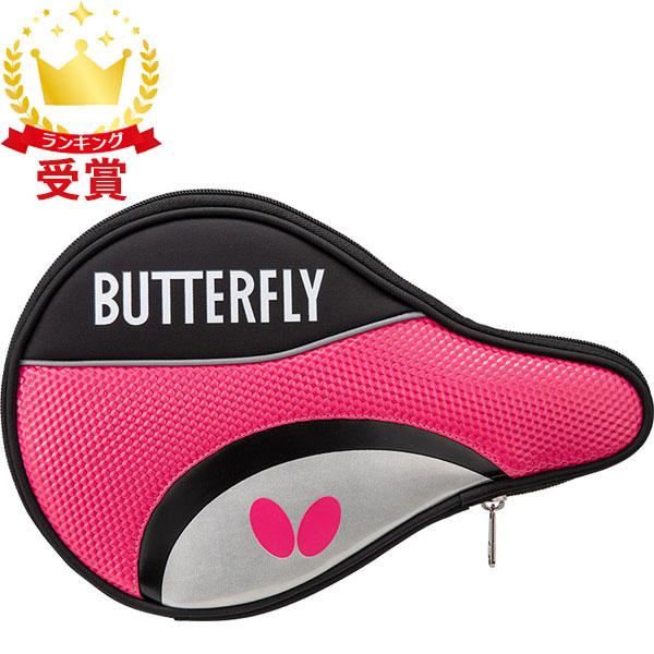 バタフライ（Butterfly）ロジャル・フルケース ラケット1本入 卓球 63080-008