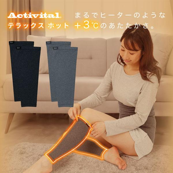 +3℃の保温効果。アスリートの疲労回復を助ける新技術のインナー・血行を促進し疲労回復や免疫力の向上、リラックス効果を得ることができるレッグウォーマーです。・アップ前や睡眠時だけでなく、かなり冷えた環境での運動時にご着用いただけます。私たちの...