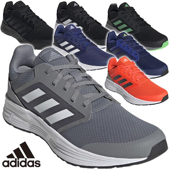 Adidas アディダス ランニングシューズ 通勤通学 運動靴 ジーエルエックス Glx 5 M Kzi38 21ss01 Adidas Shoes Lafitte ラフィート スポーツ 通販 Yahoo ショッピング
